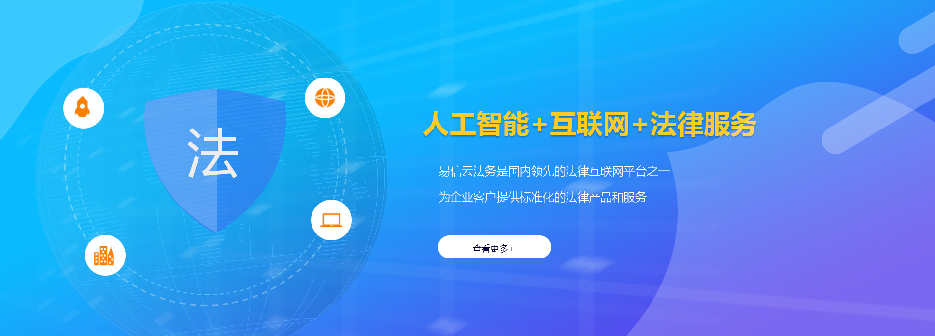 滨海新区律师在线咨询