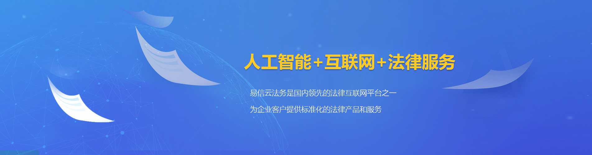 滨海新区律师在线咨询